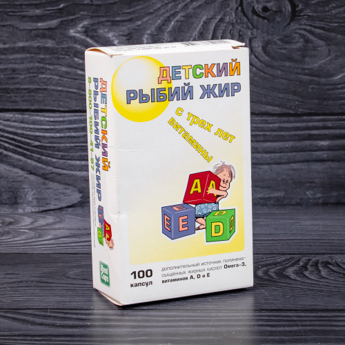 Детский рыбий жир