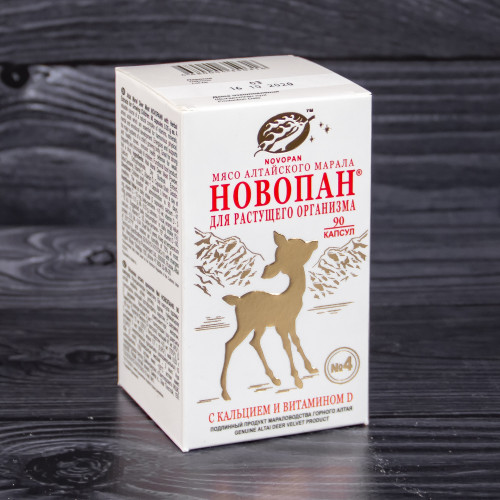 Новопан №4 купить для растущего организма 90 капсул 