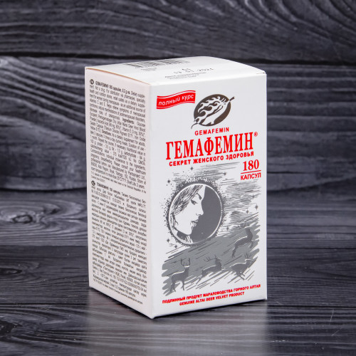 Гемафемин купить 180 капсул (полный курс)