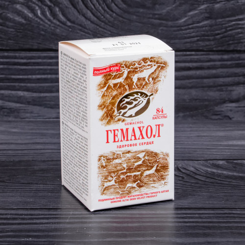 ГЕМАХОЛ 84 капсул (полный курс)