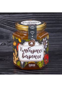 ИМБИРНОЕ ВАРЕНЬЕ "ПРЯНОЕ", 230 Г