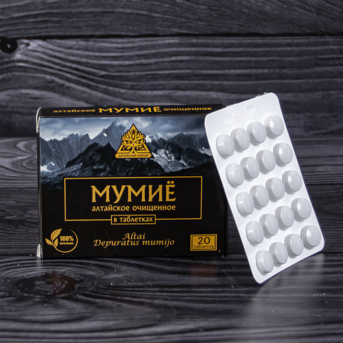 Мумиё алтайское купить 20 таблеток
